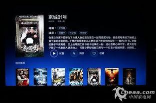 国产专区视频,国产影视佳作盘点  第2张