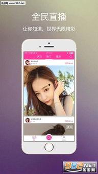 国产在线观看直播,国产直播平台带你领略精彩瞬间  第1张