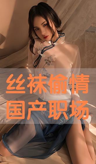 国产偷倩,偷倩之谜,揭开神秘面纱 第2张 国产偷倩,偷倩之谜,揭开神秘面纱 第2张