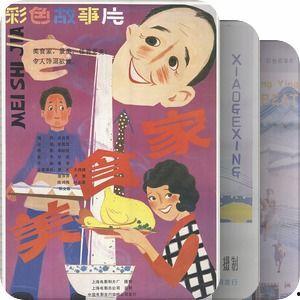 精品国产片,探寻精品国产片的魅力与深度  第3张