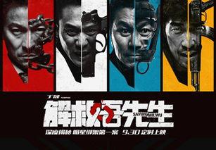 国产大片在线,光影交织下的民族自豪  第3张