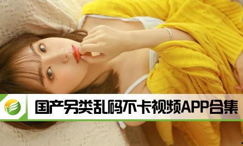 国产另类在线,探索本土文化新风尚 第3张 国产另类在线,探索本土文化新风尚 第3张