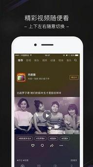 国产精品手机小视频,小视频中的科技魅力展现 第3张 国产精品手机小视频,小视频中的科技魅力展现 第3张