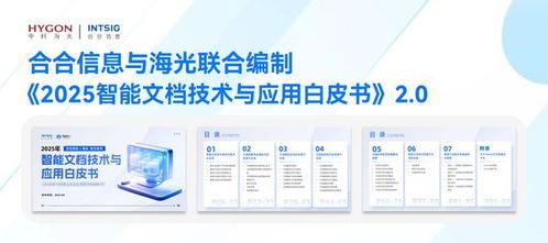 国产15页  第2张