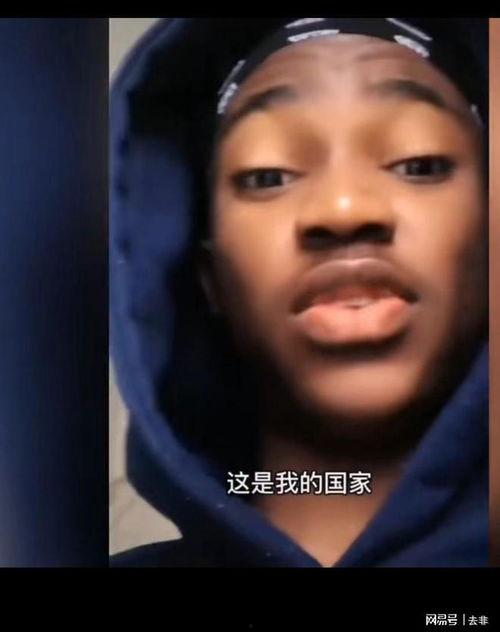 国产黑人视频,多元文化交融下的视觉盛宴  第2张