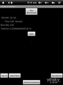 国产第6页,探索中国制造新篇章  第2张
