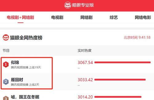 国产在线最新,创新驱动,引领行业发展新篇章 第2张 国产在线最新,创新驱动,引领行业发展新篇章 第2张