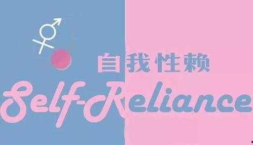 国产性教育  第3张