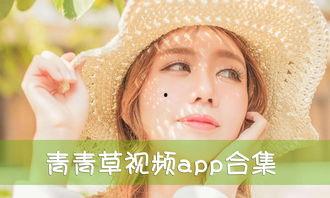 青青草免费国产,国产影视的崛起与魅力展现 第2张 青青草免费国产,国产影视的崛起与魅力展现 第2张