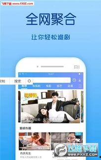 青青草免费国产,国产影视的崛起与魅力展现 第3张 青青草免费国产,国产影视的崛起与魅力展现 第3张