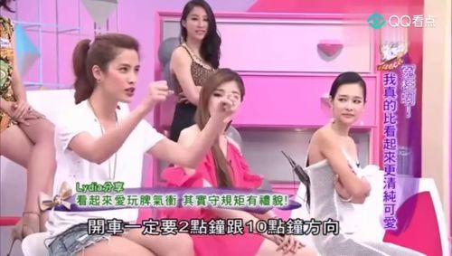 娱乐吃瓜节目女艺人,揭秘女艺人背后的故事