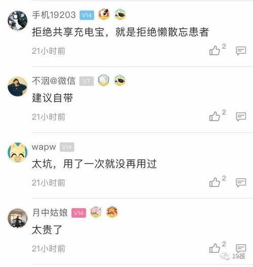 娱乐吃瓜酱5块钱分配